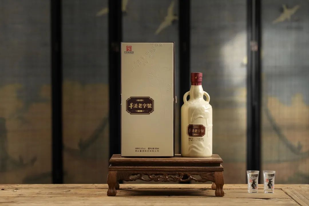 产品赏析｜董酒老字号：一壶老酒喜相逢